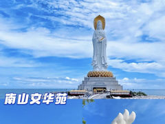 -三亚蜈支洲岛旅游区