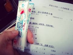 -做了不起的80后