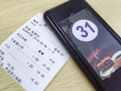 -顶巧鸡汤馄饨(虹口总店)