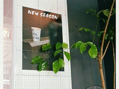 -Juicy Bakery(瑞景店)