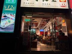 -绿柠食堂(北外滩店)