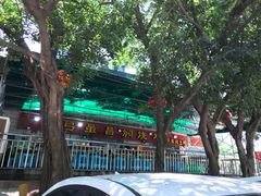 大堂-弓虽昌焖烧鸡(大竹林店)