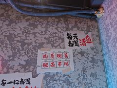 -令狐冲·炭烤活鱼(宝龙店)