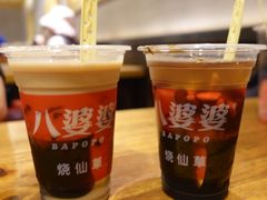 -八婆婆烧仙草(曾厝垵店)