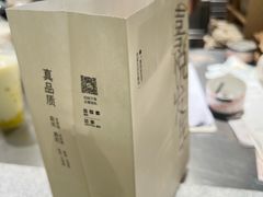 -喜茶(广州中山六路店)