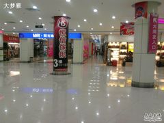-左岸国际电影城(泉汇购物广场店)