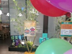 -绿茶餐厅(滨海万达广场店)
