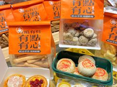 -喜計局·饼行(万象汇店)
