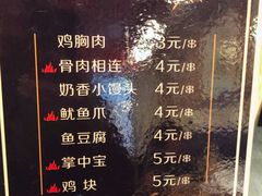 菜单-鸭得堡老鸭汤·鸭血粉丝(凤凰西街店)