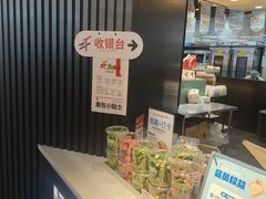 -滋府糕点(学府凯德店)