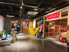 大堂-黄家码头老火锅(解放碑旗舰店)