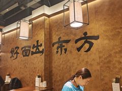 -寻裕记·现炒浇头面(人民广场店)