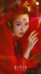 -盘子女人坊古装写真摄影(南京总店)
