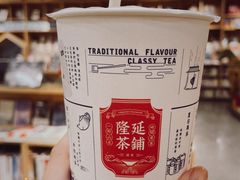-隆延茶铺(学清路驹然店)