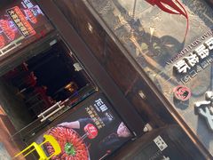 -龙巢盱眙龙虾·牛蛙·烧烤宵夜(八卦岭店)