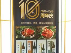 -和枫(众意路店)