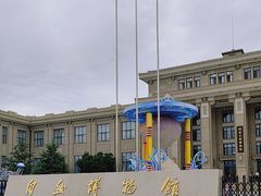 -国家自然博物馆