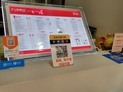 -沪上阿姨·精选茶饮(惠山万达店)