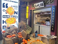 -楠火锅(太古里总店)