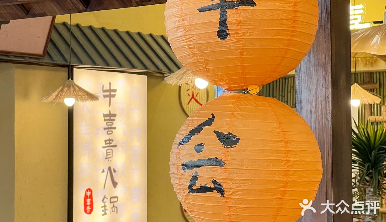 大连新店/看这小氛围猜猜是个什么店🤔