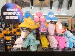 -LUSH(威尼斯人店)
