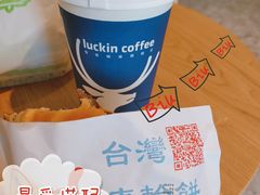 -台湾味正点车轮饼可丽饼(南禅寺店)