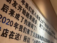 -小乾杯串店•16年沈阳烧烤(文安路店)