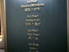 -星巴克(广州中华广场B1层店)