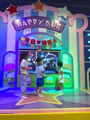 -开心巴士(世纪东方商业广场店)