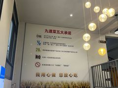 -九道菜有鸡鱼头(石鼓路店)