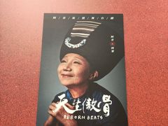 -保利剧院(保利大厦店)