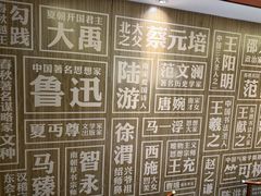 -鲁镇
