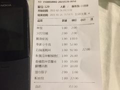 -李老爹香辣蟹(宣武门店)