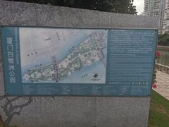 -白鹭洲公园