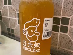 -丘大叔柠檬茶(乐峰广场分店)