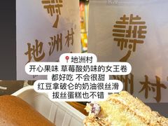 -丁香西饼屋(桂林路店)