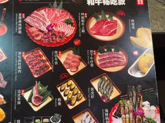 -神户赤童日式烤肉伙伴(东直门店)