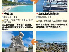 -亚龙湾海底世界