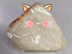 蛋白三角-莉莲蛋挞(中环百联店)