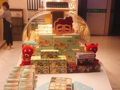 -爸爸糖吐司面包(兰州中心店)
