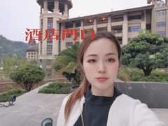 -韶关经律论国际酒店温泉