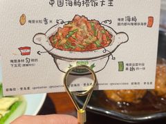 -前海沿·青岛菜(五四广场永旺店)