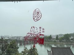 -披云山庄