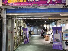 -喜剧部落脱口秀(三里屯店)
