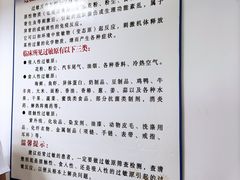 -大连市皮肤病医院