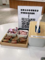 -和颜一美轻医美连锁
