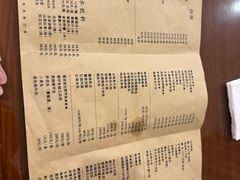-鸿运酒楼