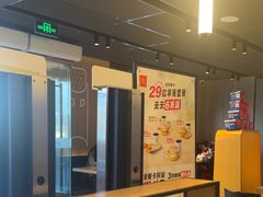 -麦当劳(龙湖北京大兴天街店)