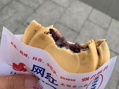 -台湾味正点车轮饼可丽饼(南禅寺店)