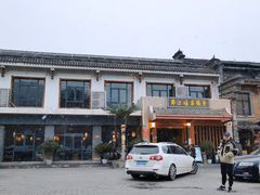 -都江堰石锅鱼